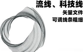 流线
