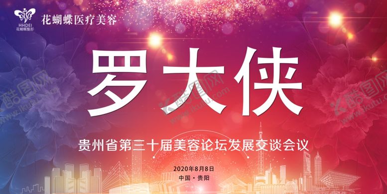 编号：59986210221812468513【酷图网】源文件下载-桌签台签台牌桌牌席卡