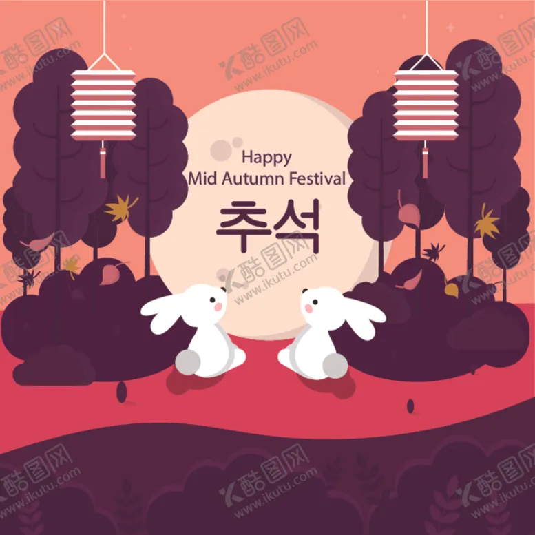 编号：59451404281440448300【酷图网】源文件下载-中秋插画EPS矢量