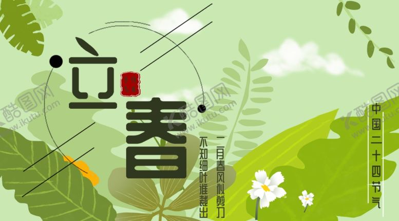 编号：97993809212007322382【酷图网】源文件下载-手机壁纸