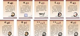 拔罐理疗艾灸刮痧推拿中医养生