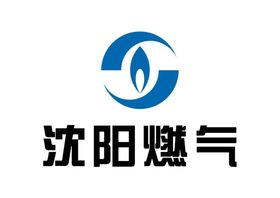 沈阳燃气LOGO标志