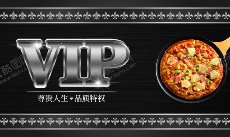 编号：10164510132317416855【酷图网】源文件下载-会员卡