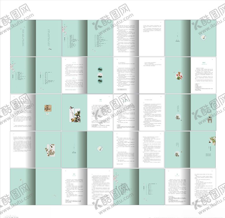 编号：64270206301038261858【酷图网】源文件下载-浮生六记全文indesig排版