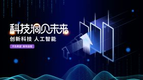 预见未来