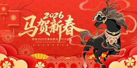 马舞贺新春喜庆画面