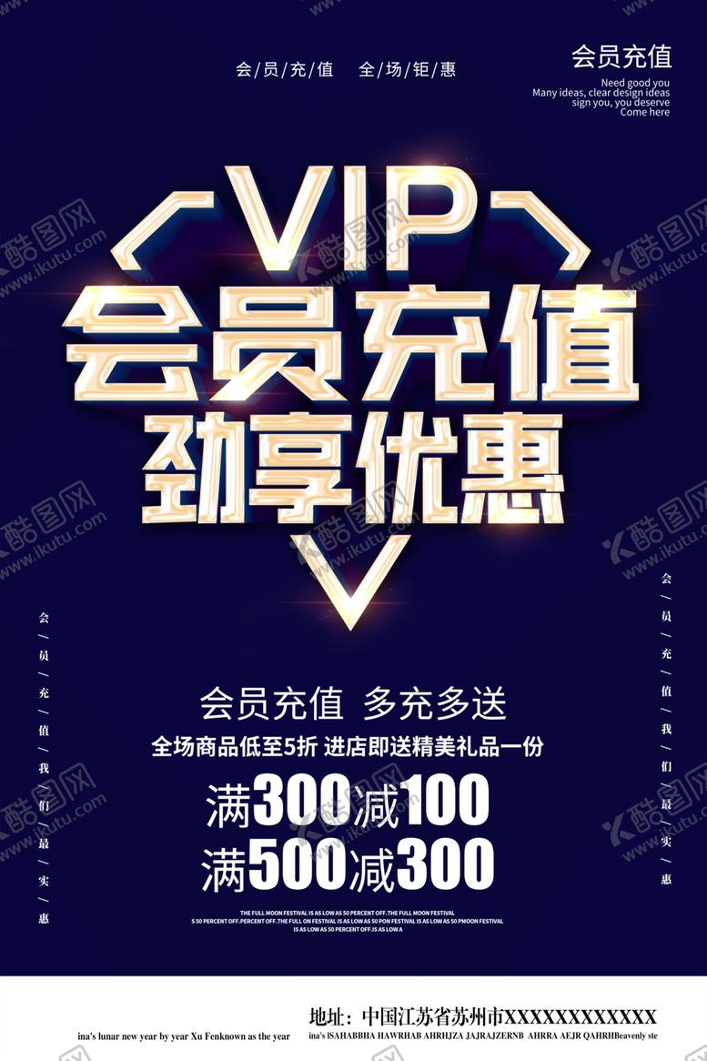 编号：72599205051341457217【酷图网】源文件下载-充值