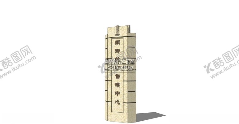编号：96932906262200375638【酷图网】源文件下载-精神堡垒标识导向