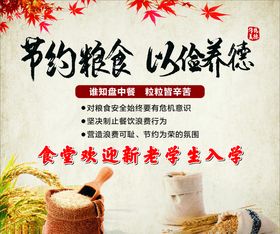 俭养德
