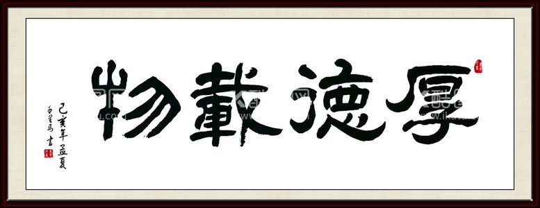 编号：09762809290354538041【酷图网】源文件下载-中医文化展板海报