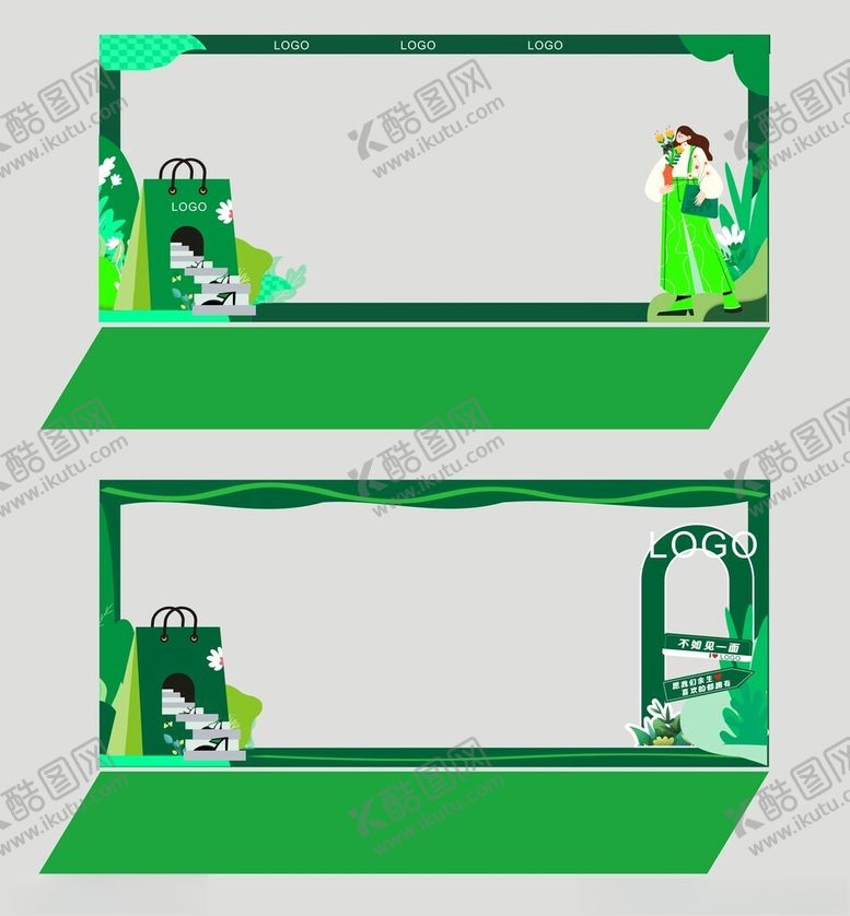 编号：57378704050610324185【酷图网】源文件下载-绿色古风电商促销场景图