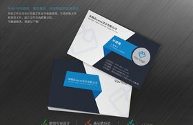 名片设计