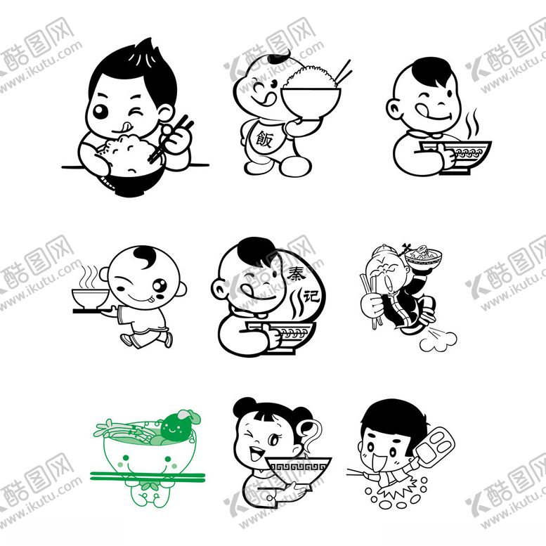 编号：15489401261607291860【酷图网】源文件下载-宝宝吃饭