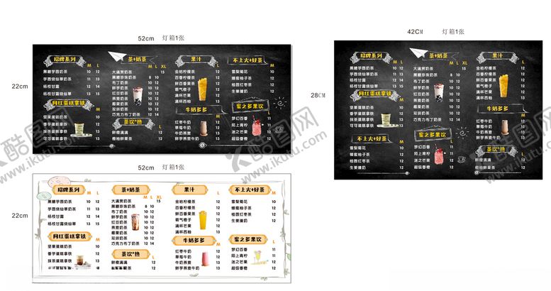 编号：89064610071108432955【酷图网】源文件下载-价格表灯片