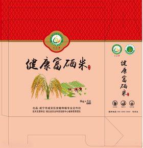 紫阳富硒茶平面图