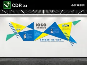 文化墙企业展板企业照片企业造型