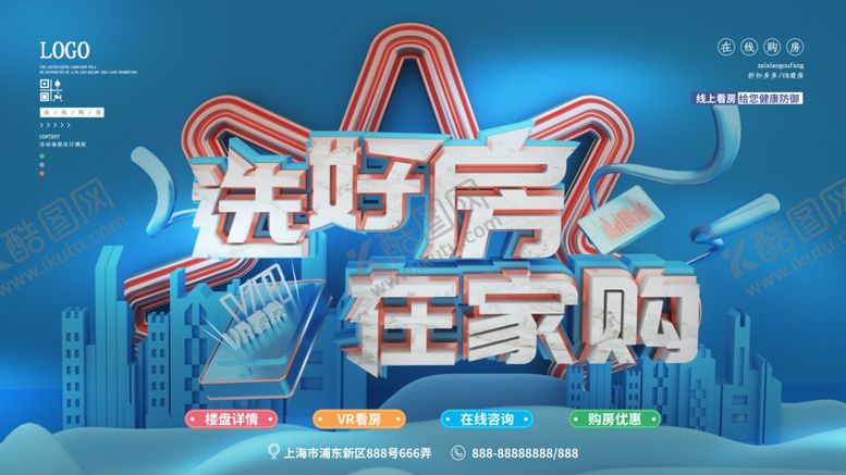 编号：76928910090407015761【酷图网】源文件下载-出售