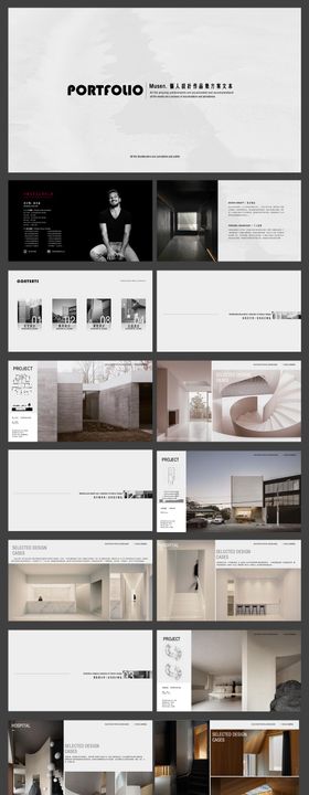 国际现代风室内设计个人作品PPT模板