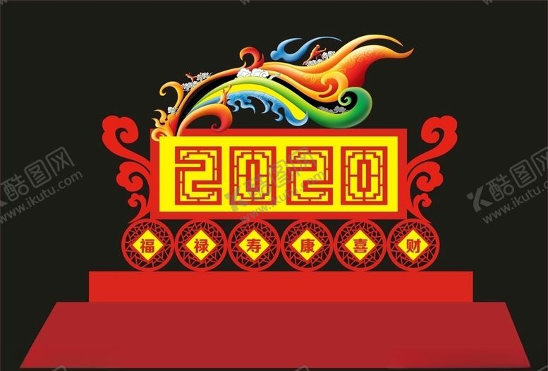 编号：84246109292333265912【酷图网】源文件下载-春节喜庆迎春造型摆