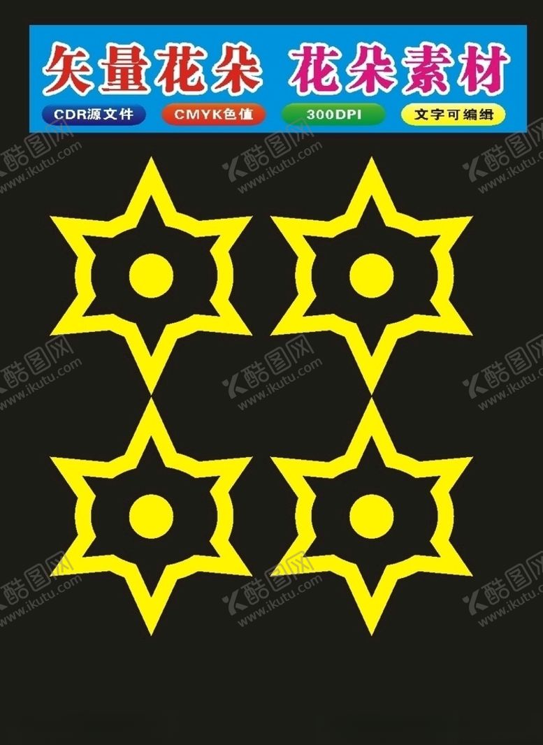 编号：52406909280908242626【酷图网】源文件下载-原创手绘花植物图案花纹