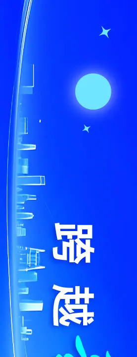 AI科技大会横幅