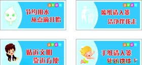 卫生间亚克力标贴