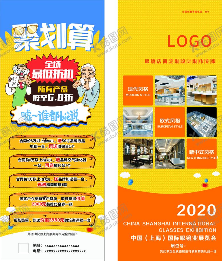 编号：48542902050026481332【酷图网】源文件下载-聚划算卡片