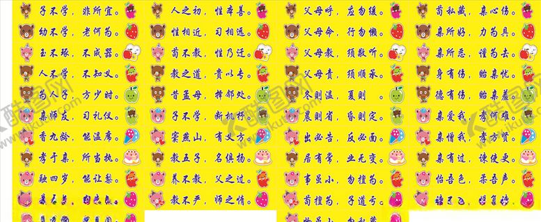 编号：38234310190202548225【酷图网】源文件下载-楼梯贴