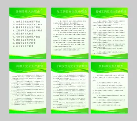 制度牌