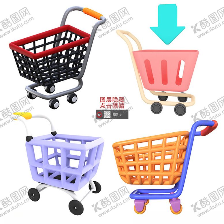 编号：97222902062253423592【酷图网】源文件下载-购物车素材