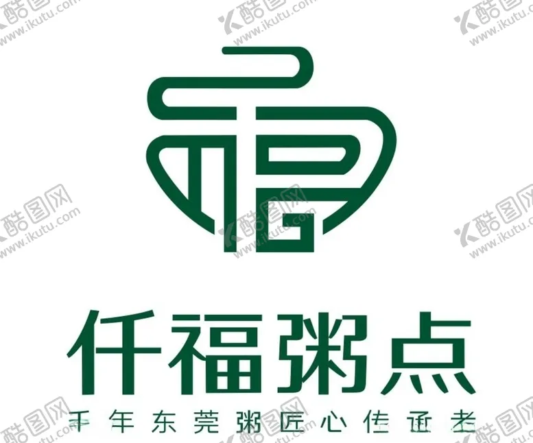 编号：18425306301437329638【酷图网】源文件下载-仟福粥点标志