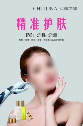 克丽缇娜