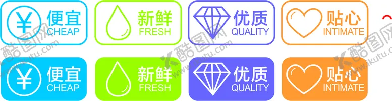编号：57905310231505288247【酷图网】源文件下载-牌子