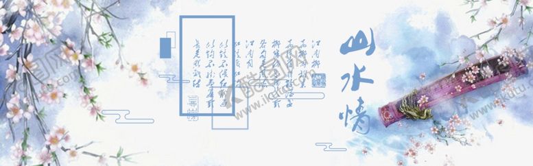 编号：21242109230046123303【酷图网】源文件下载-水墨山水