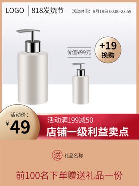 双十二大促打折图京东