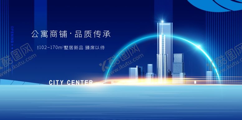 编号：61974809291037043004【酷图网】源文件下载-地产