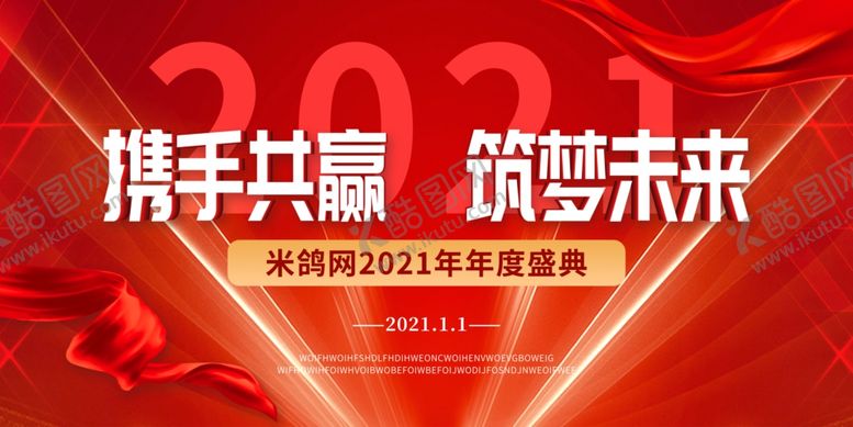 编号：67656005041058261852【酷图网】源文件下载-大气背景