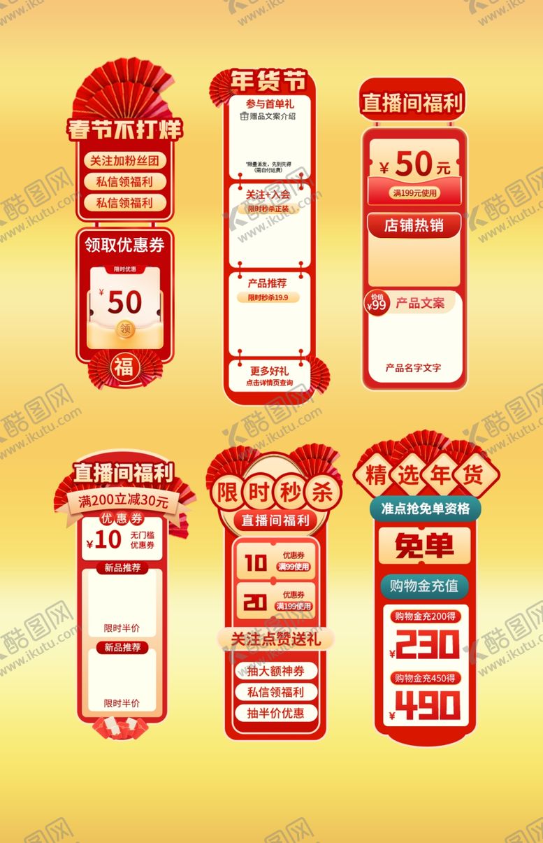 编号：66040212100249233995【酷图网】源文件下载-龙年插画