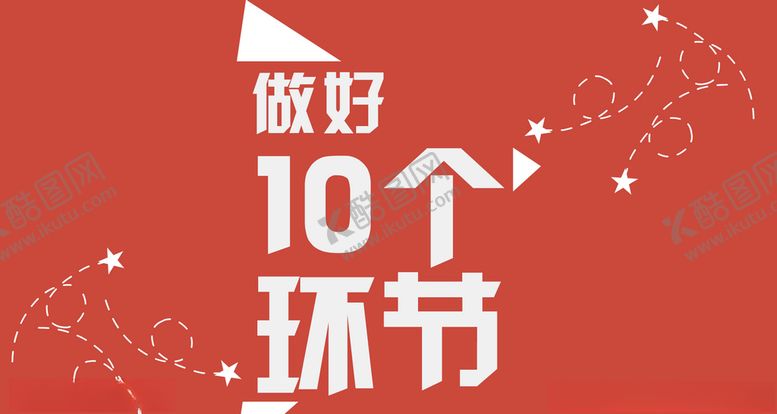 编号：42113910220306059560【酷图网】源文件下载-转场