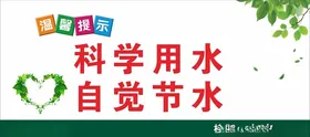 食堂标语