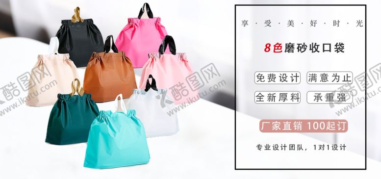 编号：31807509101309095974【酷图网】源文件下载-店铺装修