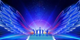 简约大气2020年会炫光翅膀背