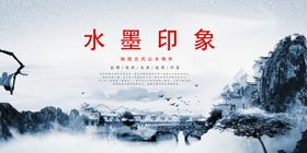 中国风广告背景