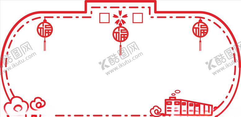 编号：26774009291458523560【酷图网】源文件下载-窗花春运