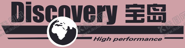 编号：28044702230804105233【酷图网】源文件下载-DISCOVERY宝岛
