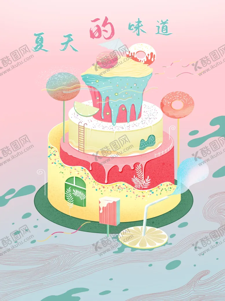 编号：32640804272029021440【酷图网】源文件下载-插画素材