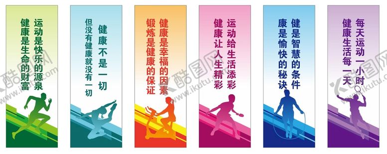 编号：14695009150246387239【酷图网】源文件下载-活动室健身器材