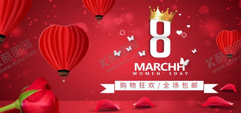 编号：51589010110834584050【酷图网】源文件下载-女王节海报