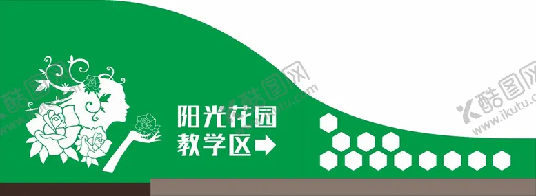编号：14750210161002248746【酷图网】源文件下载-花草墙