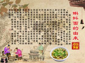 卡通蝌蚪变青蛙